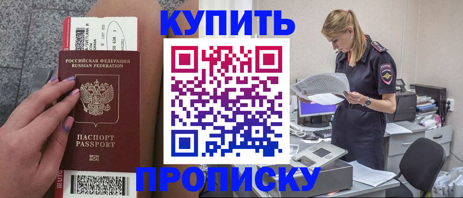 временная регистрация гарантия в Сольцах