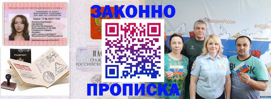 регистрация для школы в Сольцах