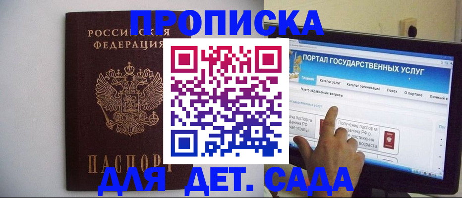 пропишу в квартире в Сольцах