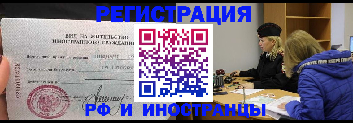 регистрация в Сольцах